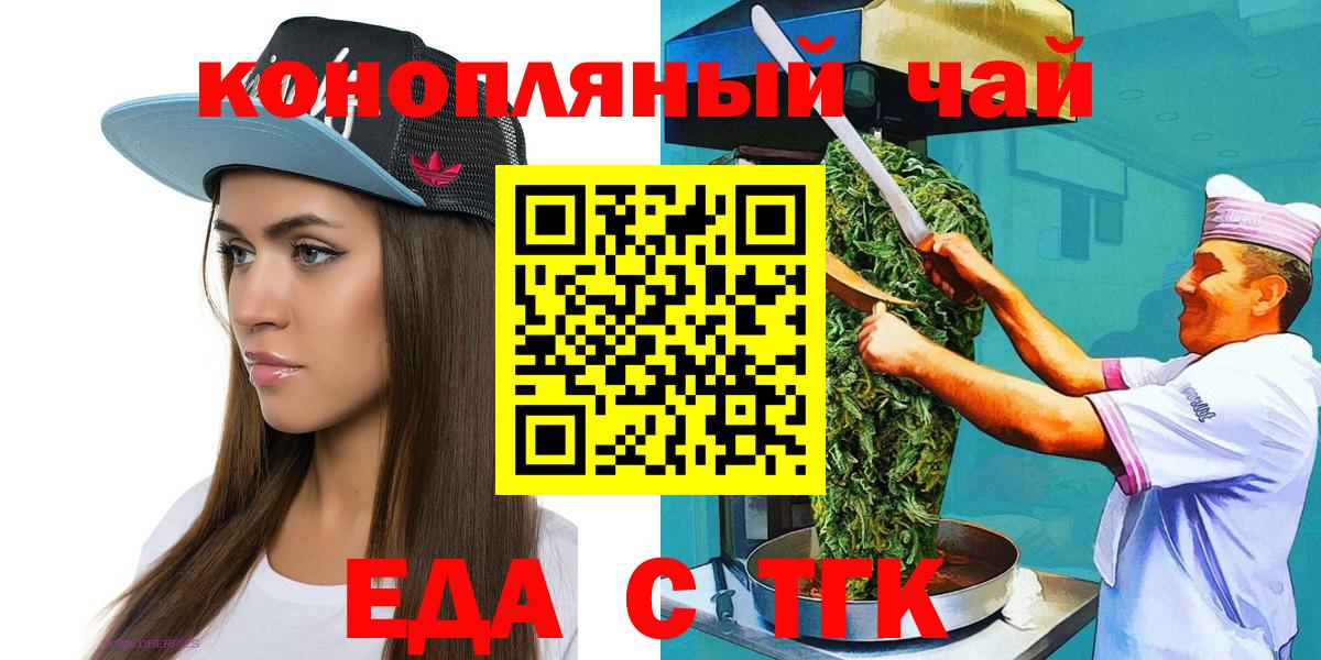 Canna-Cookies марихуана  Вход с VPN  Вязники 