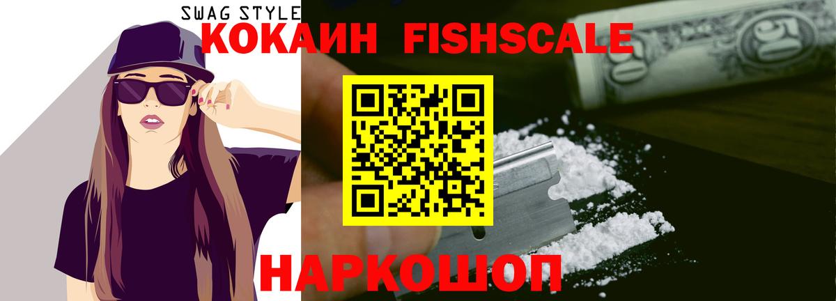 Кокаин  Вход с VPN  КОКАИН Боливия  Вязники  Cocaine Колумбийский 