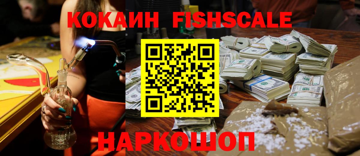 Кокаин VHQ Вязники