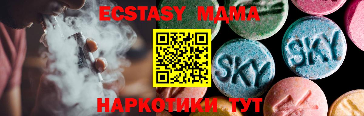 Ecstasy Дубай Вязники