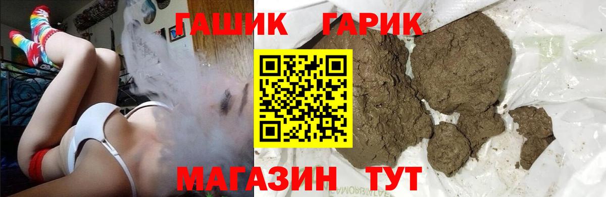 ГАШИШ убойный  ГАШИШ индика сатива  Вязники  Вход с VPN 