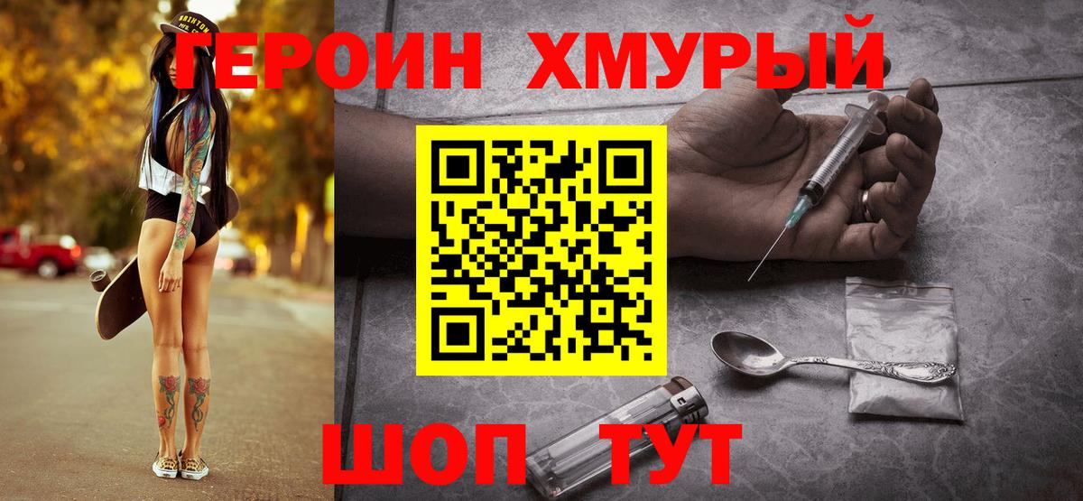 Вязники  Героин VHQ  Вход с VPN 