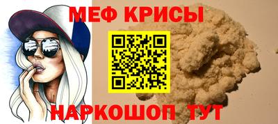 mix Тула