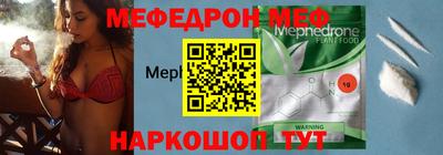 mix Тула