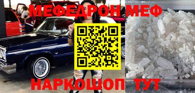 круглые Тулун