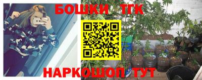 бутират Туймазы