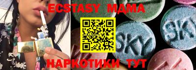 круглые Тулун