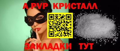 бутират Туймазы
