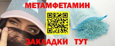 круглые Тулун