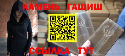 бутират Туймазы