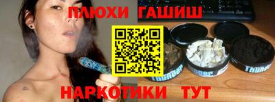 круглые Тулун