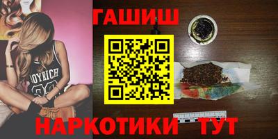 бутират Туймазы
