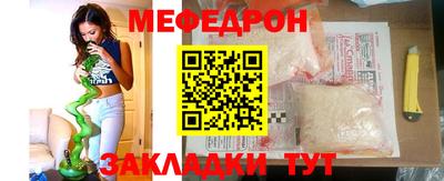 круглые Тулун