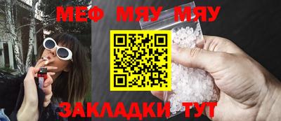 круглые Тулун
