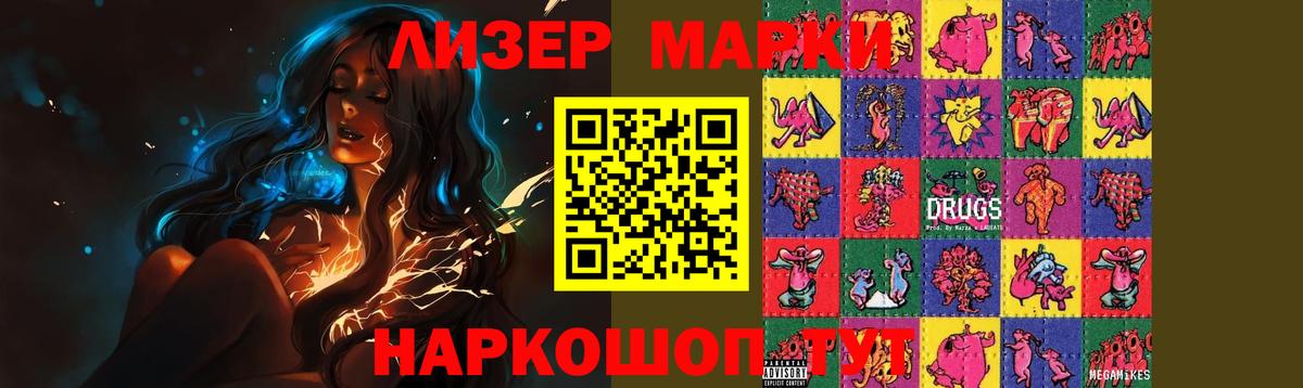 LSD-25 экстази кислота Вязники