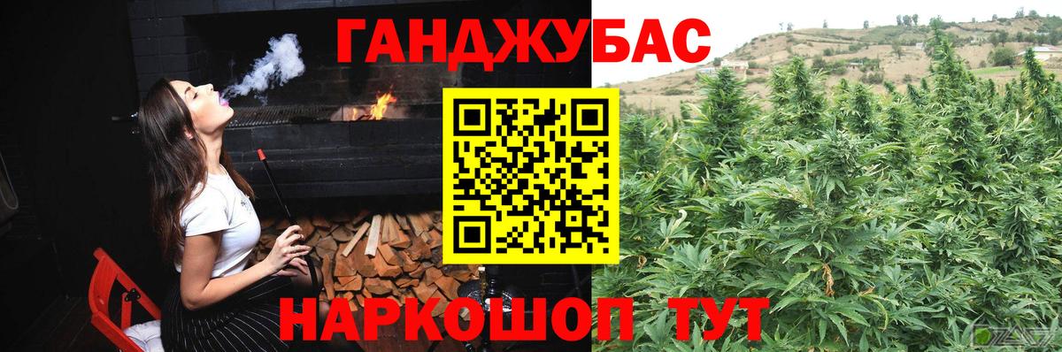 Каннабис гибрид Вязники