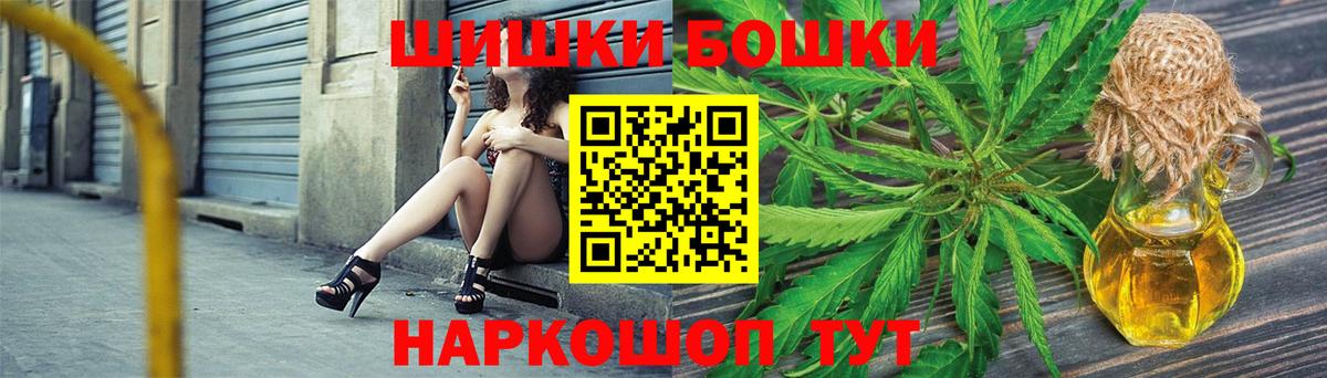 МАРИХУАНА семена  Вход с VPN  Вязники  Бошки Шишки SATIVA & INDICA  Марихуана White Widow 